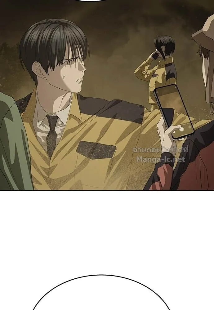 Special Civil Servant ข้าราชการพิเศษ ตอนที่ 57 หน้า 132