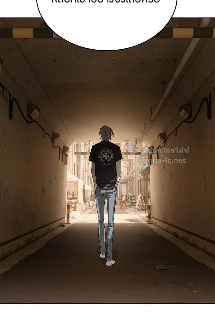 Special Civil Servant ข้าราชการพิเศษ ตอนที่ 57 หน้า 142