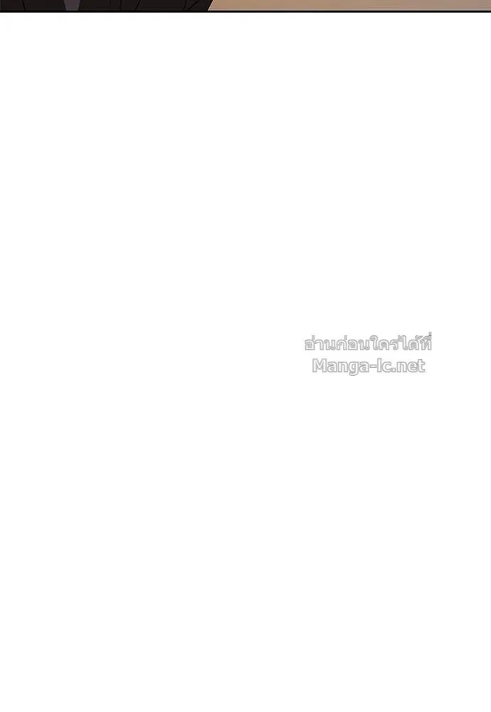 Special Civil Servant ข้าราชการพิเศษ ตอนที่ 57 หน้า 145