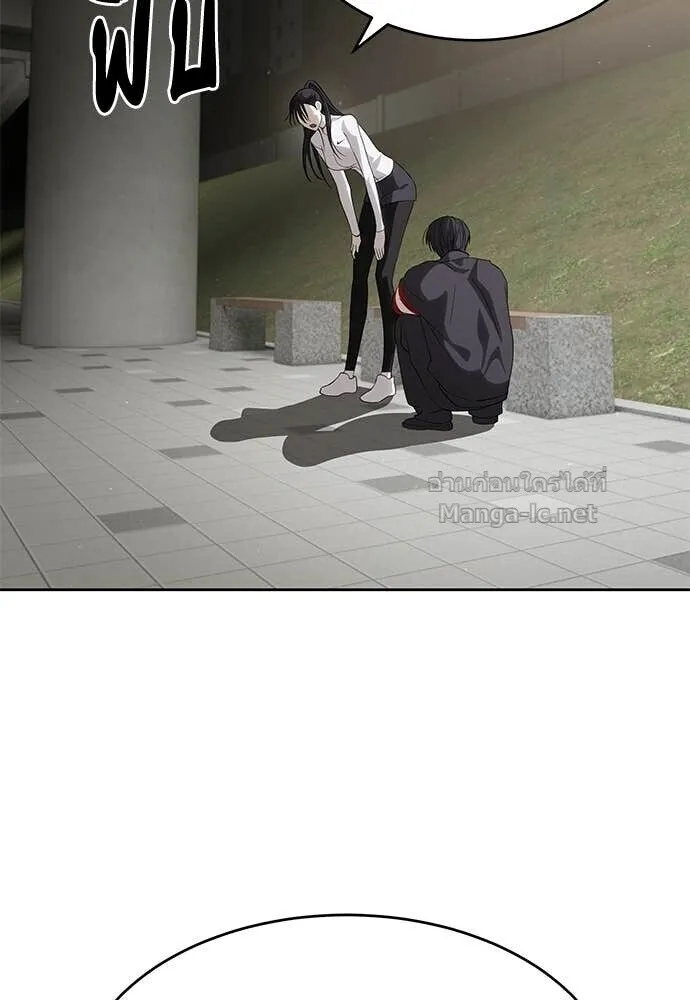 Special Civil Servant ข้าราชการพิเศษ ตอนที่ 57 หน้า 59
