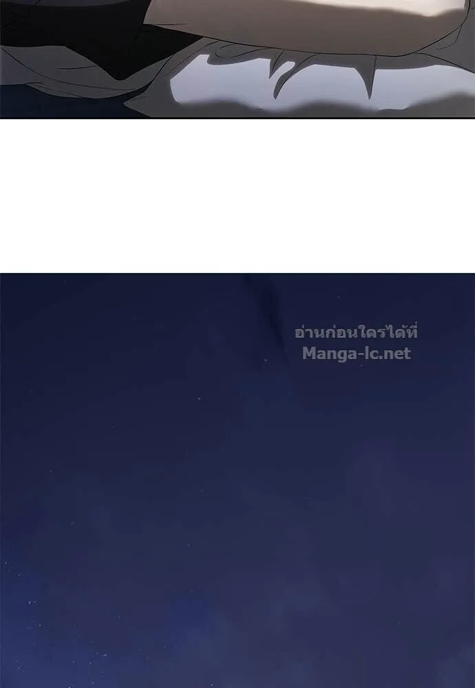 Special Civil Servant ข้าราชการพิเศษ ตอนที่ 57 หน้า 72