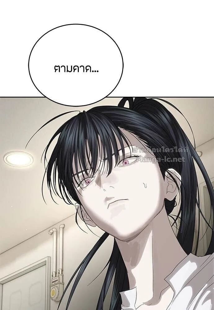 Special Civil Servant ข้าราชการพิเศษ ตอนที่ 57 หน้า 9