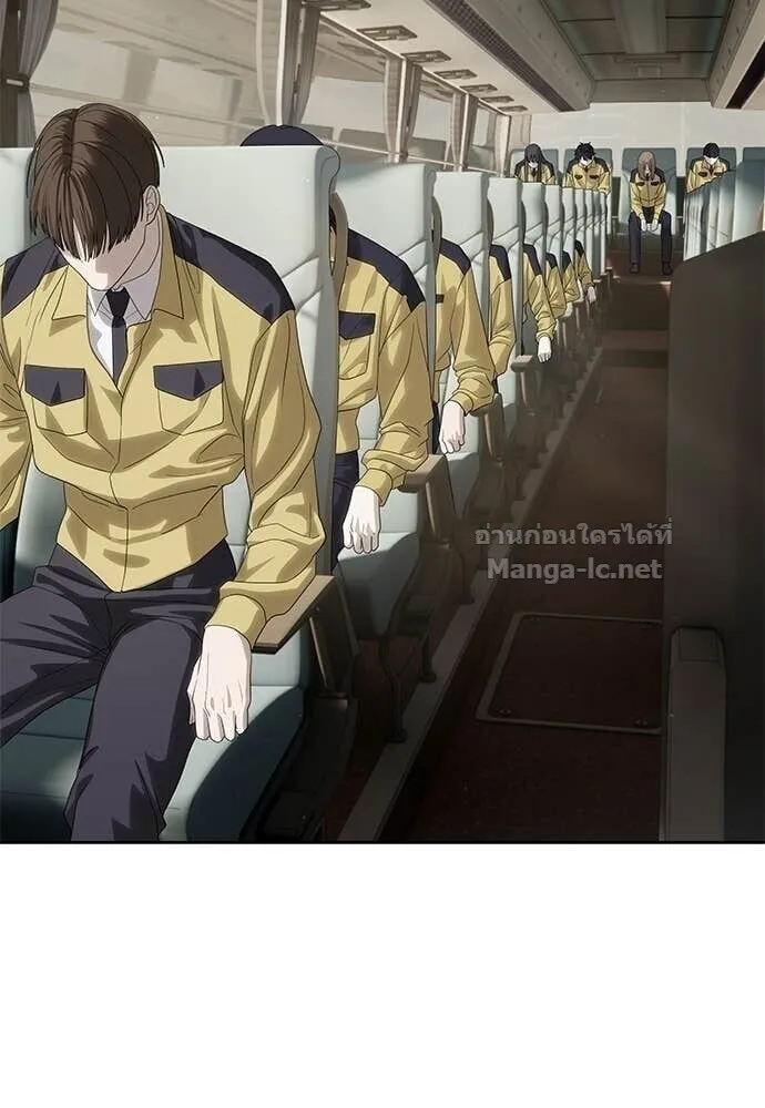 Special Civil Servant ข้าราชการพิเศษ ตอนที่ 57 หน้า 95