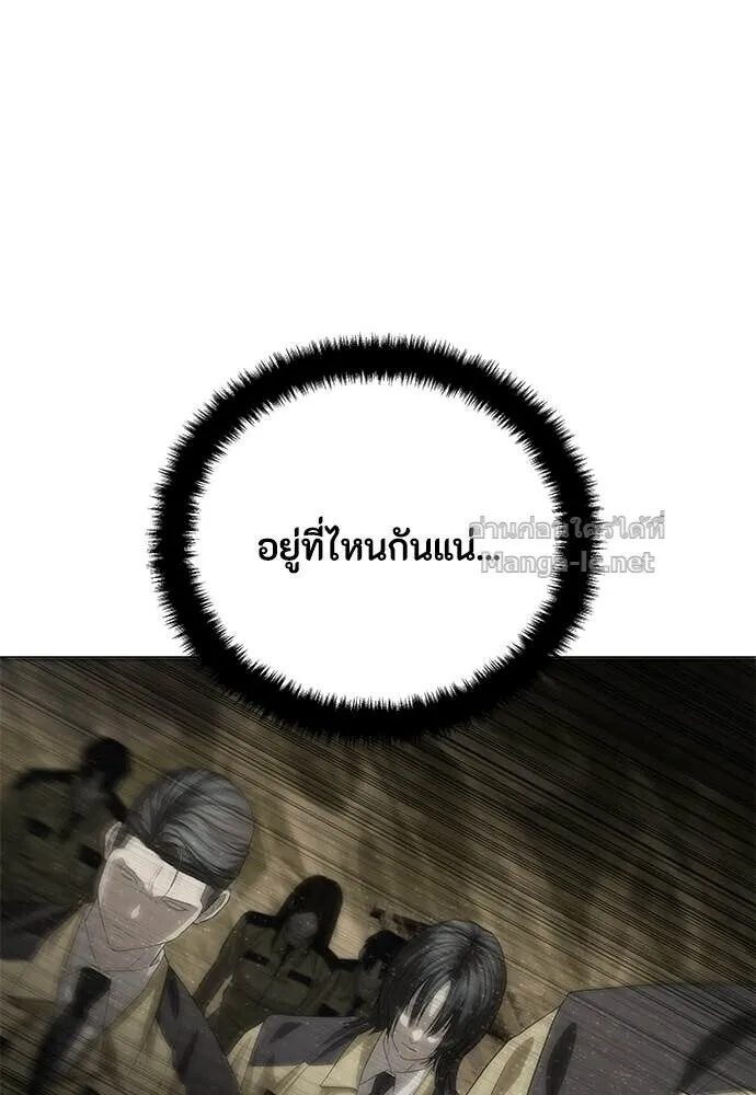 Special Civil Servant ข้าราชการพิเศษ ตอนที่ 58 หน้า 109