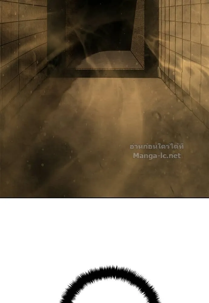 Special Civil Servant ข้าราชการพิเศษ ตอนที่ 58 หน้า 113