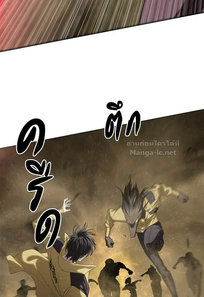 Special Civil Servant ข้าราชการพิเศษ ตอนที่ 58 หน้า 133