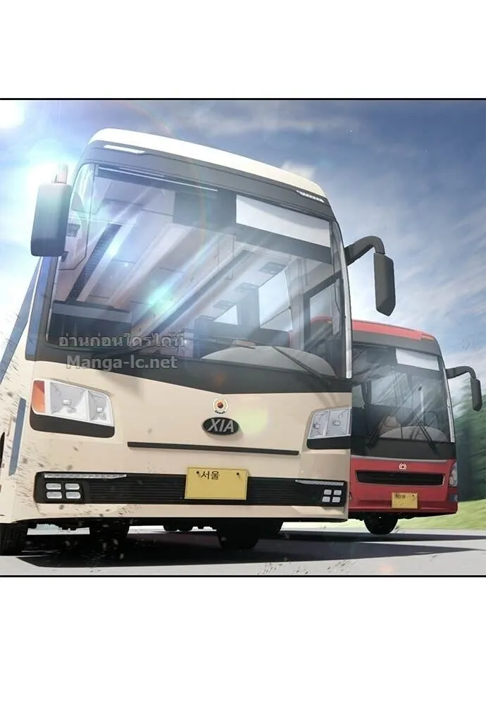 Special Civil Servant ข้าราชการพิเศษ ตอนที่ 58 หน้า 61
