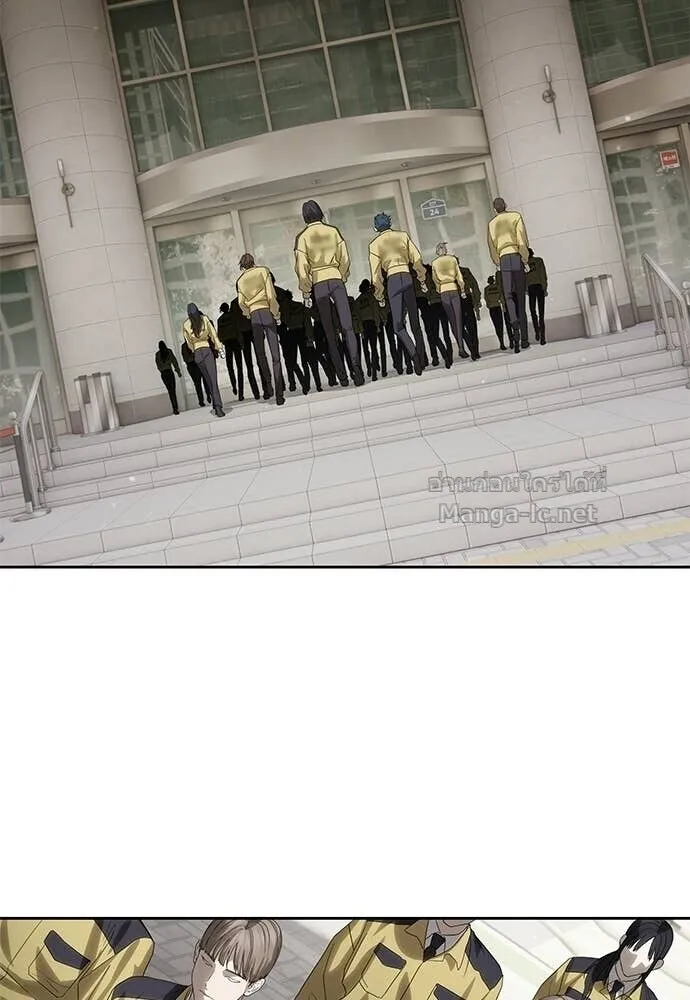 Special Civil Servant ข้าราชการพิเศษ ตอนที่ 58 หน้า 74