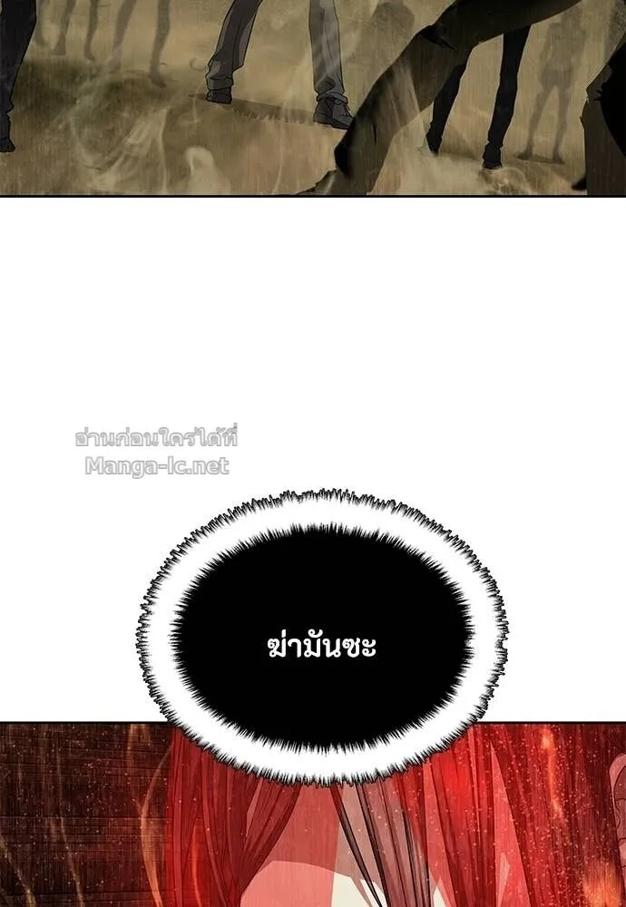 Special Civil Servant ข้าราชการพิเศษ ตอนที่ 59 หน้า 102