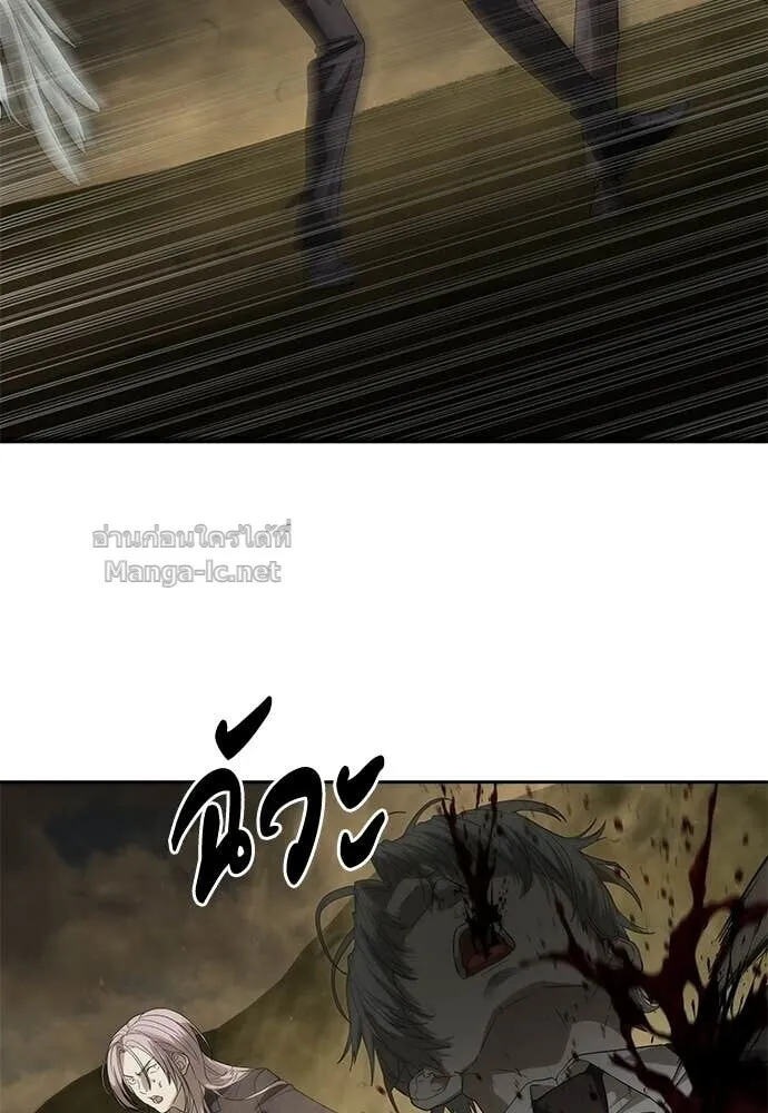Special Civil Servant ข้าราชการพิเศษ ตอนที่ 59 หน้า 129