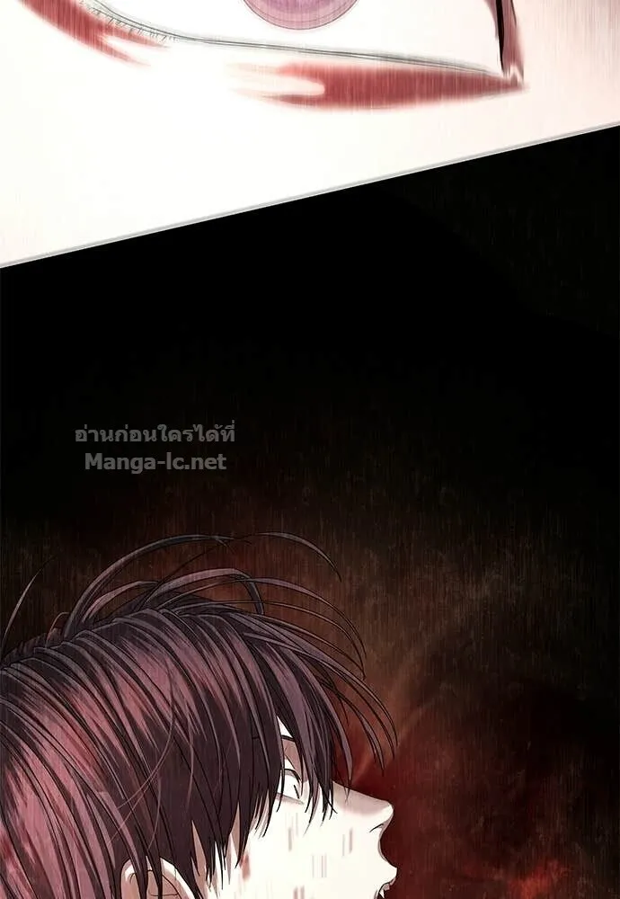 Special Civil Servant ข้าราชการพิเศษ ตอนที่ 59 หน้า 58