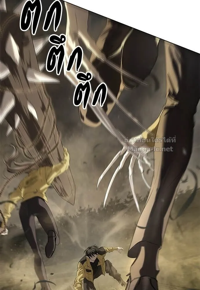 Special Civil Servant ข้าราชการพิเศษ ตอนที่ 59 หน้า 6