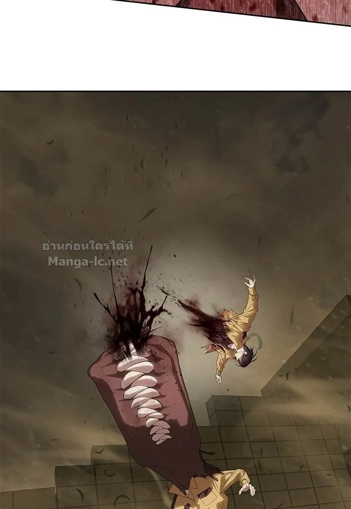 Special Civil Servant ข้าราชการพิเศษ ตอนที่ 59 หน้า 61
