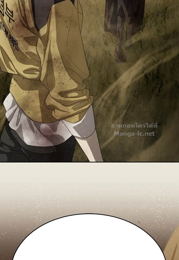 Special Civil Servant ข้าราชการพิเศษ ตอนที่ 60 หน้า 48