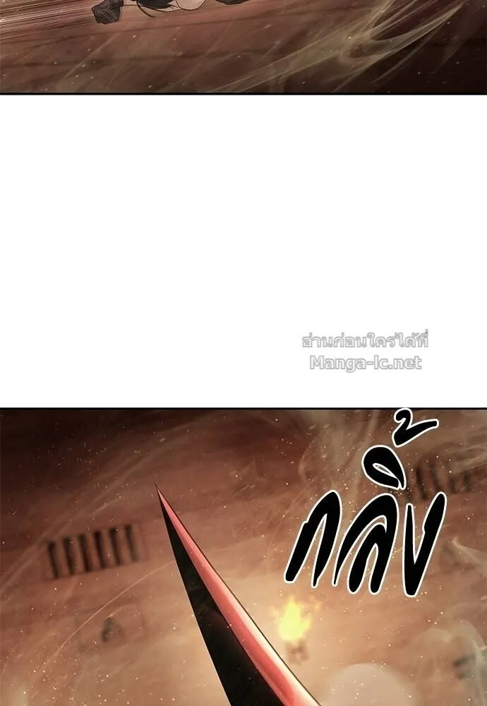 Special Civil Servant ข้าราชการพิเศษ ตอนที่ 61 หน้า 128