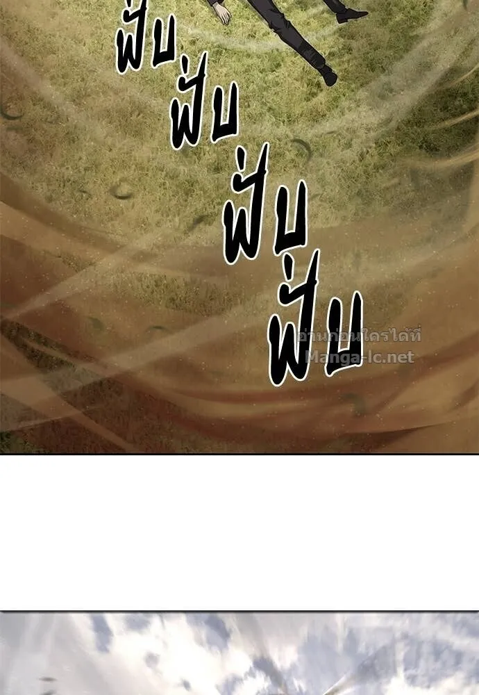 Special Civil Servant ข้าราชการพิเศษ ตอนที่ 61 หน้า 47