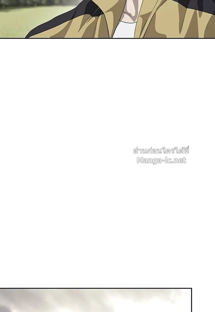 Special Civil Servant ข้าราชการพิเศษ ตอนที่ 61 หน้า 68