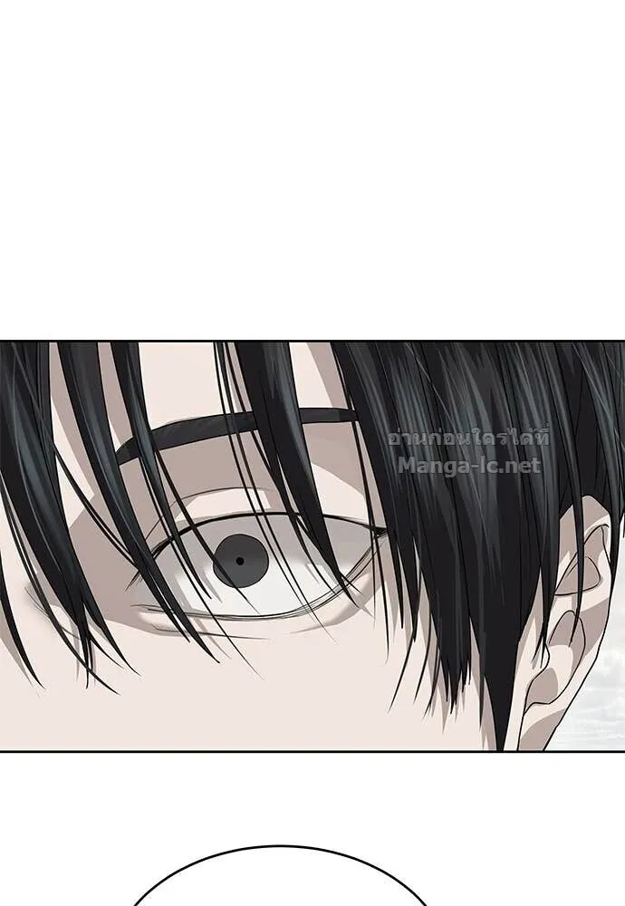 Special Civil Servant ข้าราชการพิเศษ ตอนที่ 61 หน้า 76