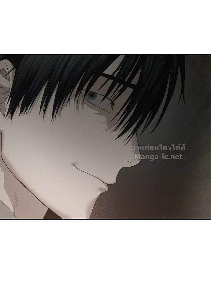 Special Civil Servant ข้าราชการพิเศษ ตอนที่ 61 หน้า 93