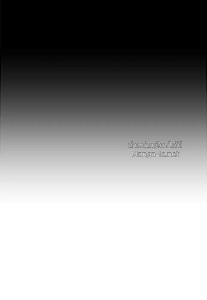 Special Civil Servant ข้าราชการพิเศษ ตอนที่ 62 หน้า 117