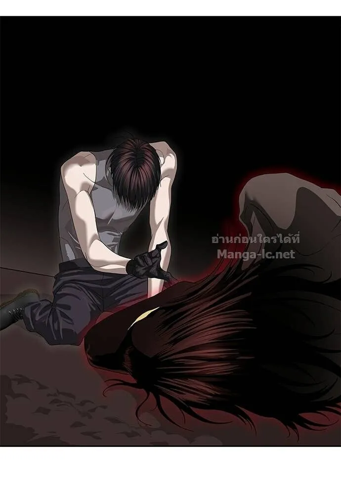 Special Civil Servant ข้าราชการพิเศษ ตอนที่ 62 หน้า 118