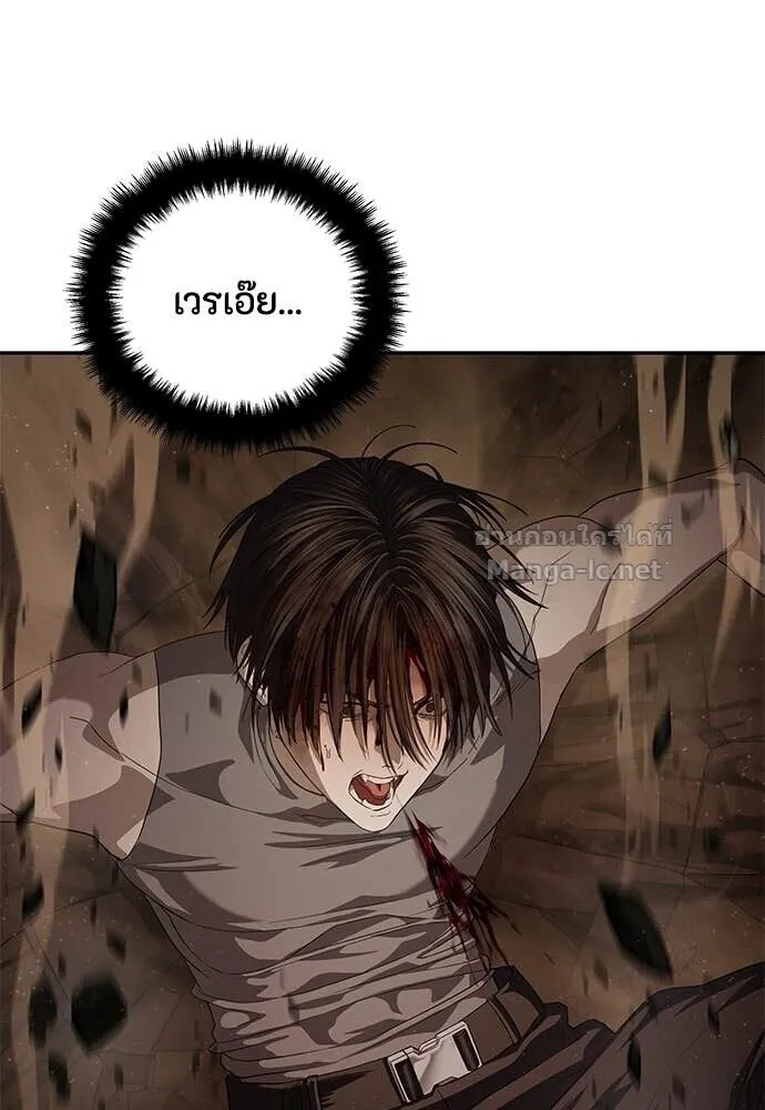 Special Civil Servant ข้าราชการพิเศษ ตอนที่ 62 หน้า 23