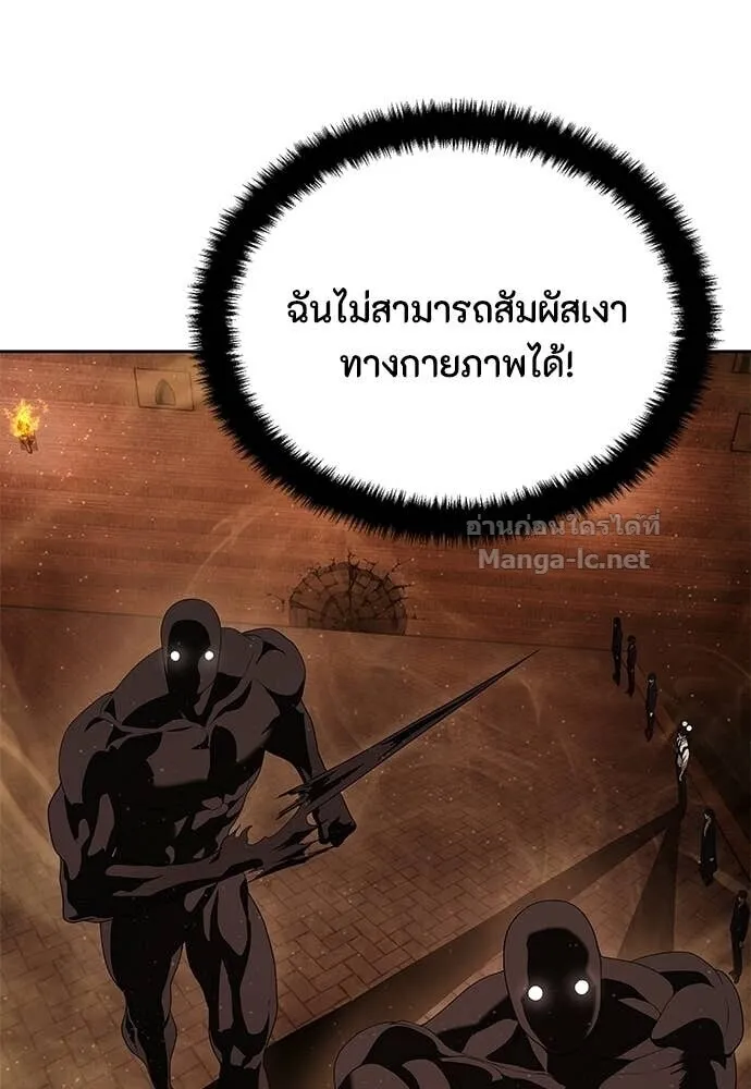 Special Civil Servant ข้าราชการพิเศษ ตอนที่ 62 หน้า 27