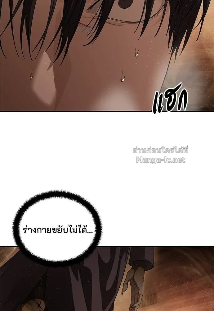 Special Civil Servant ข้าราชการพิเศษ ตอนที่ 62 หน้า 65