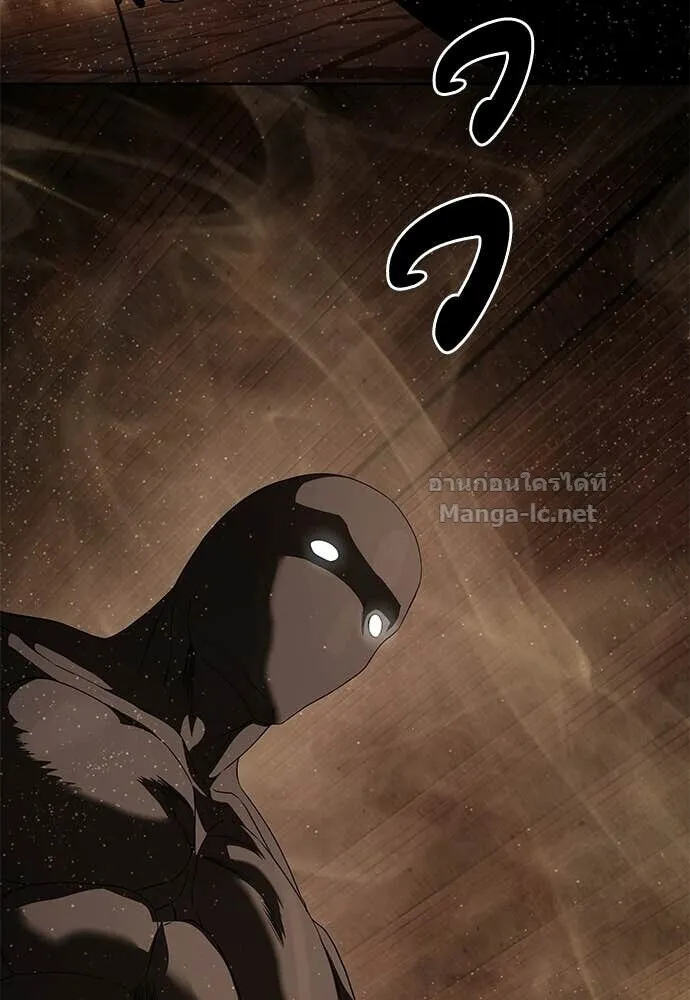 Special Civil Servant ข้าราชการพิเศษ ตอนที่ 62 หน้า 8