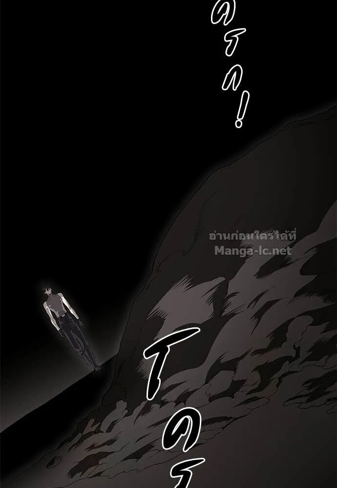 Special Civil Servant ข้าราชการพิเศษ ตอนที่ 62 หน้า 83