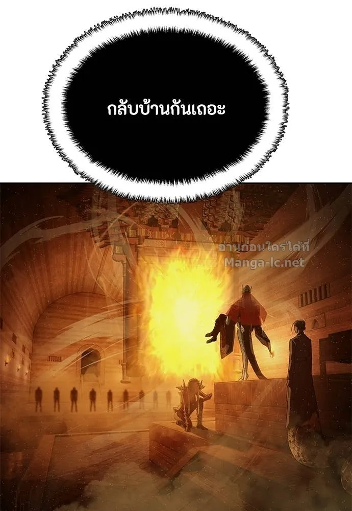 Special Civil Servant ข้าราชการพิเศษ ตอนที่ 63 หน้า 10