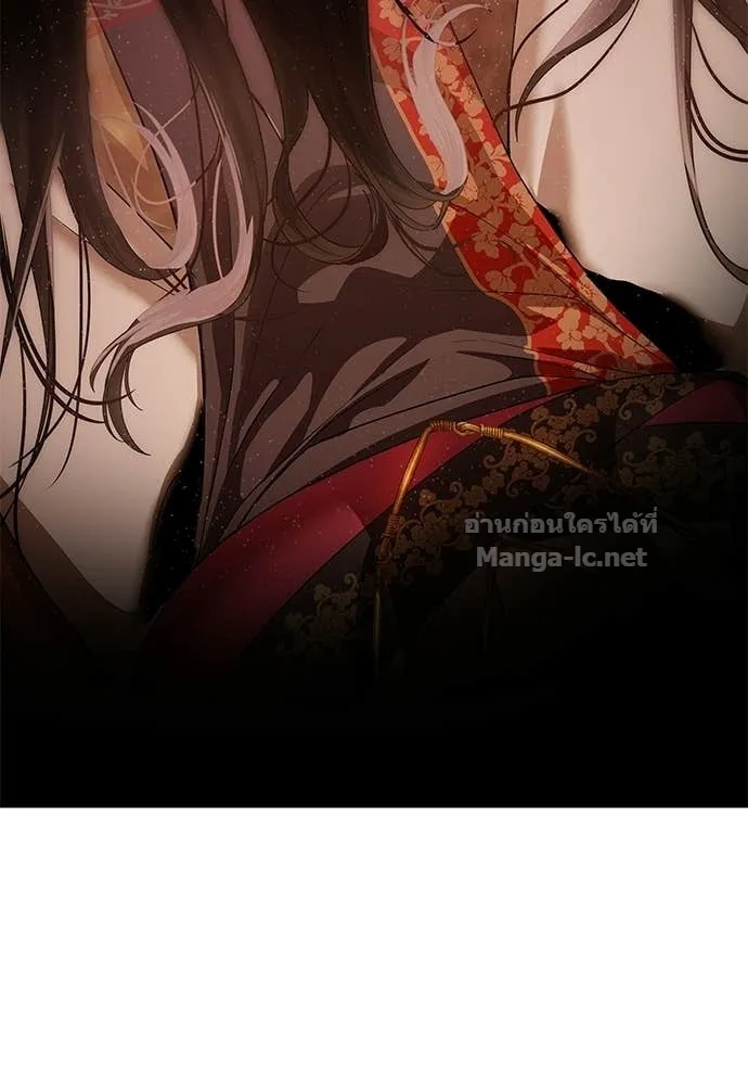 Special Civil Servant ข้าราชการพิเศษ ตอนที่ 63 หน้า 43