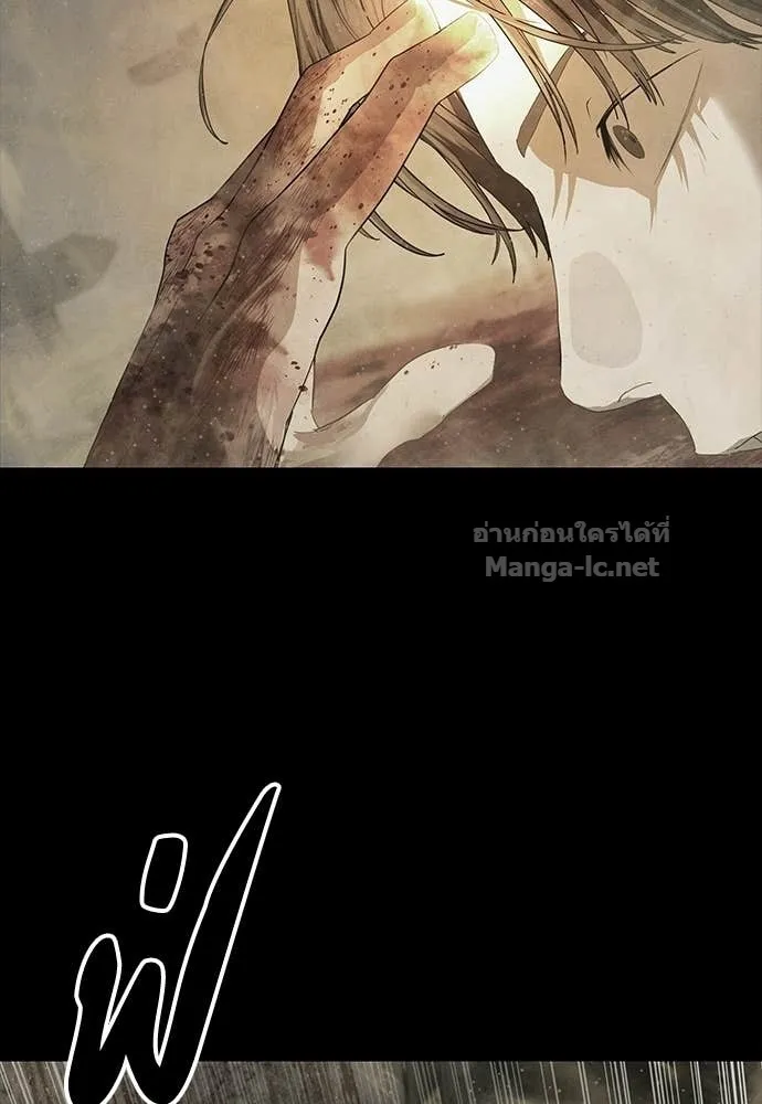 Special Civil Servant ข้าราชการพิเศษ ตอนที่ 63 หน้า 57