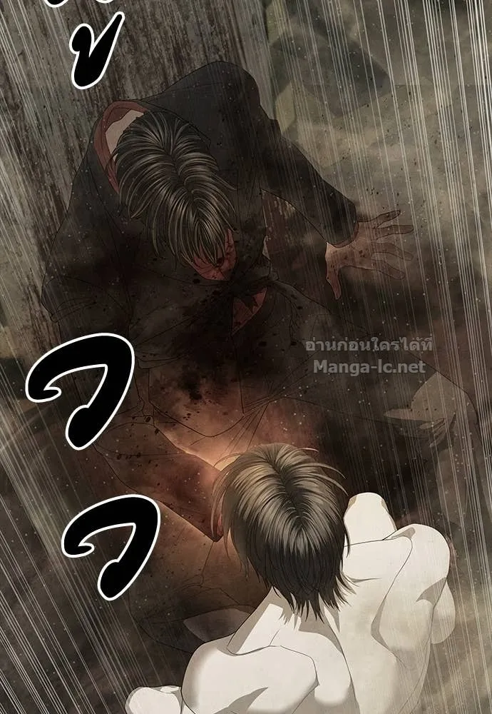 Special Civil Servant ข้าราชการพิเศษ ตอนที่ 63 หน้า 58
