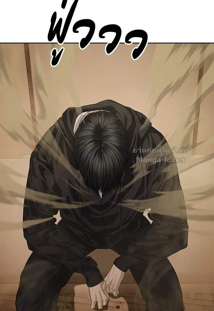Special Civil Servant ข้าราชการพิเศษ ตอนที่ 64 หน้า 40