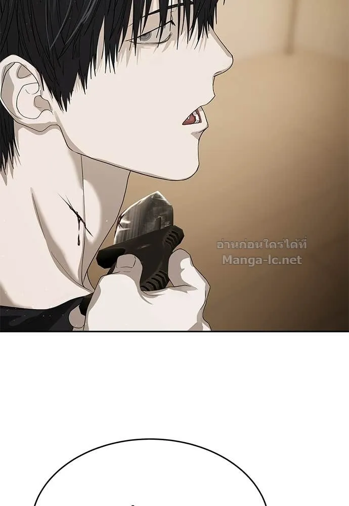 Special Civil Servant ข้าราชการพิเศษ ตอนที่ 64 หน้า 74