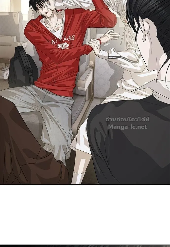 Special Civil Servant ข้าราชการพิเศษ ตอนที่ 64 หน้า 99
