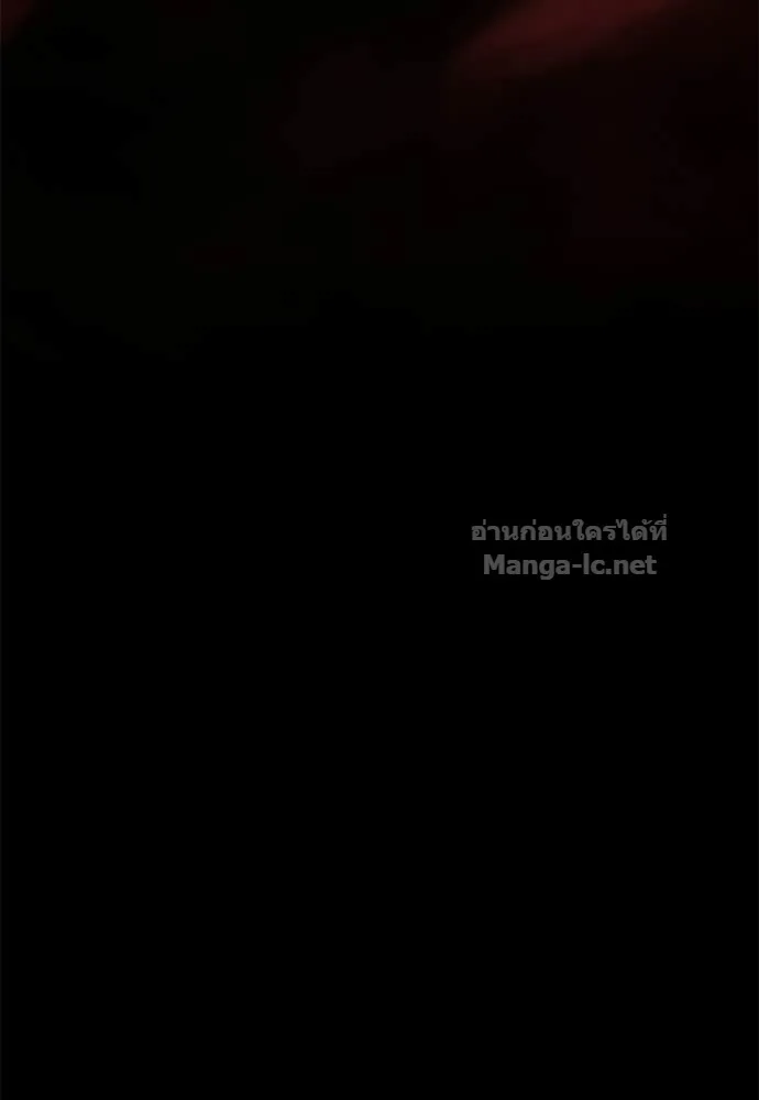 Special Civil Servant ข้าราชการพิเศษ ตอนที่ 65 หน้า 157