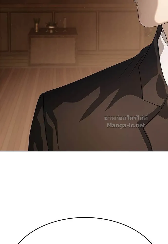 Special Civil Servant ข้าราชการพิเศษ ตอนที่ 65 หน้า 7