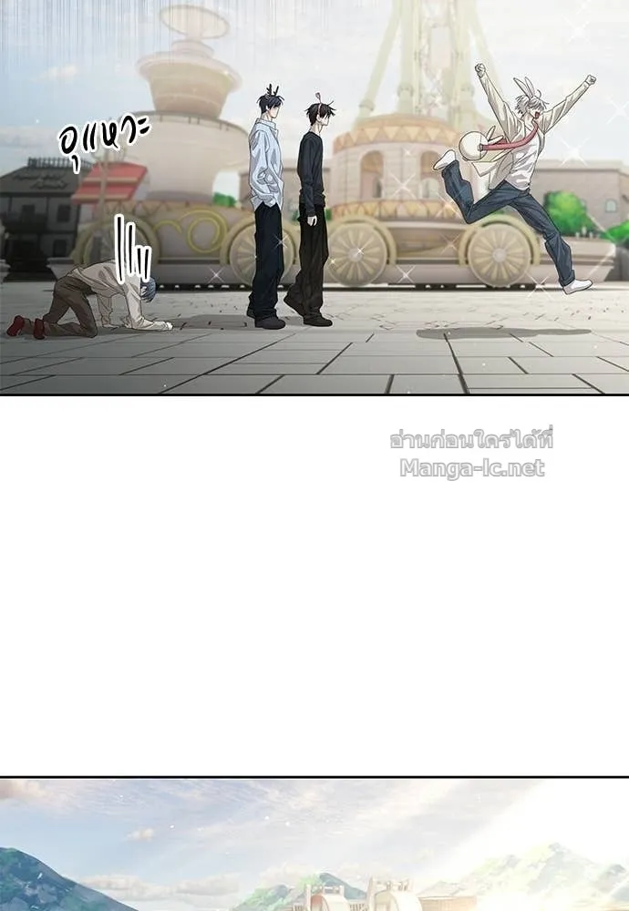Special Civil Servant ข้าราชการพิเศษ ตอนที่ 65 หน้า 82
