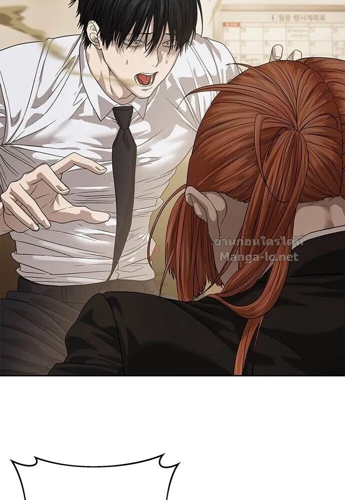 Special Civil Servant ข้าราชการพิเศษ ตอนที่ 66 หน้า 126