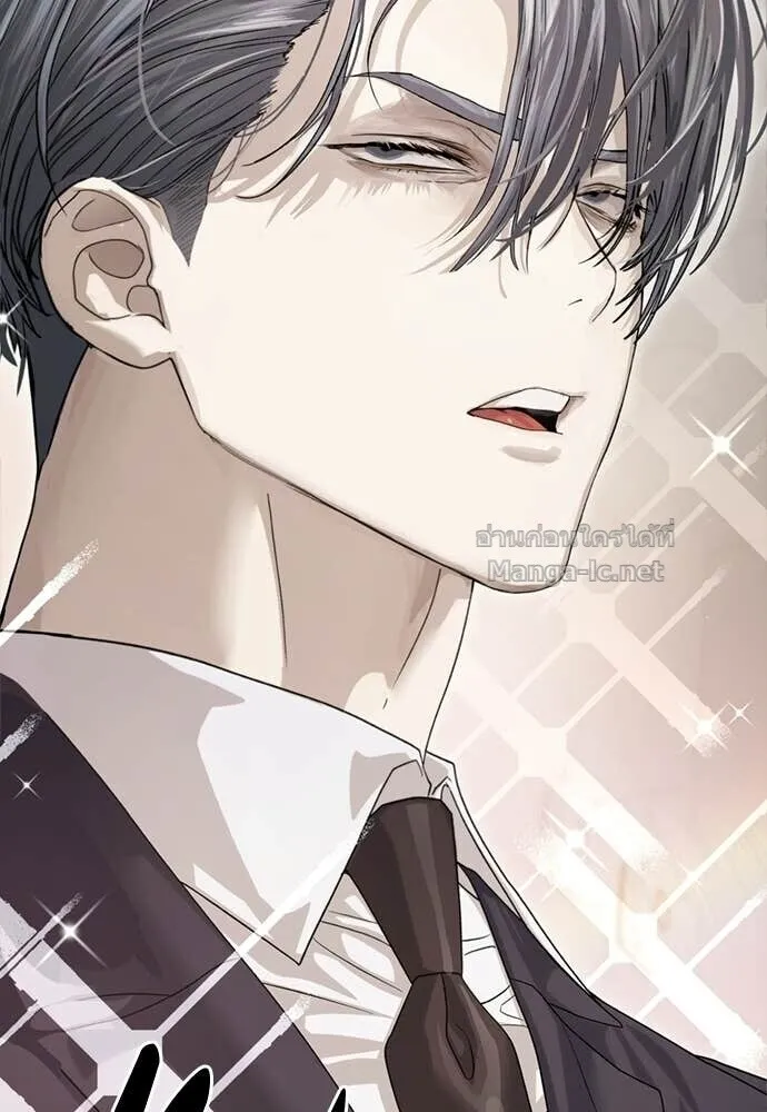 Special Civil Servant ข้าราชการพิเศษ ตอนที่ 66 หน้า 136