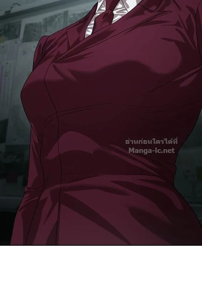 Special Civil Servant ข้าราชการพิเศษ ตอนที่ 66 หน้า 154