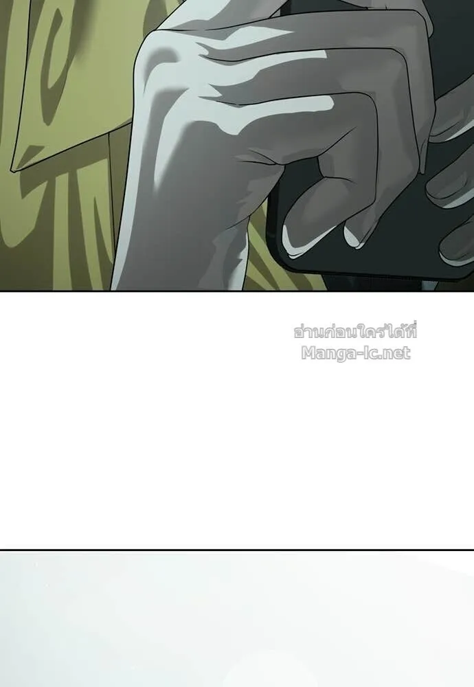 Special Civil Servant ข้าราชการพิเศษ ตอนที่ 66 หน้า 160