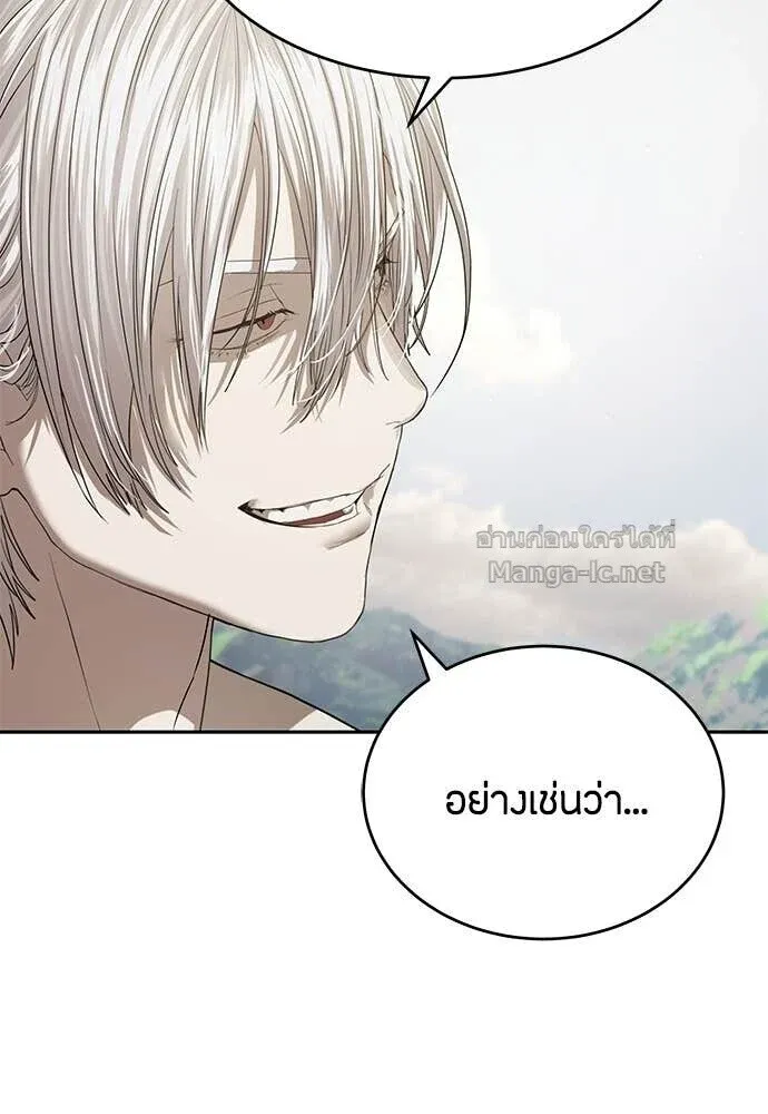 Special Civil Servant ข้าราชการพิเศษ ตอนที่ 66 หน้า 35