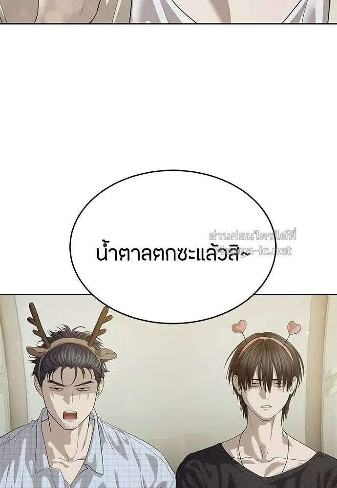 Special Civil Servant ข้าราชการพิเศษ ตอนที่ 66 หน้า 5