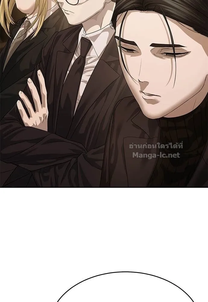 Special Civil Servant ข้าราชการพิเศษ ตอนที่ 66 หน้า 89