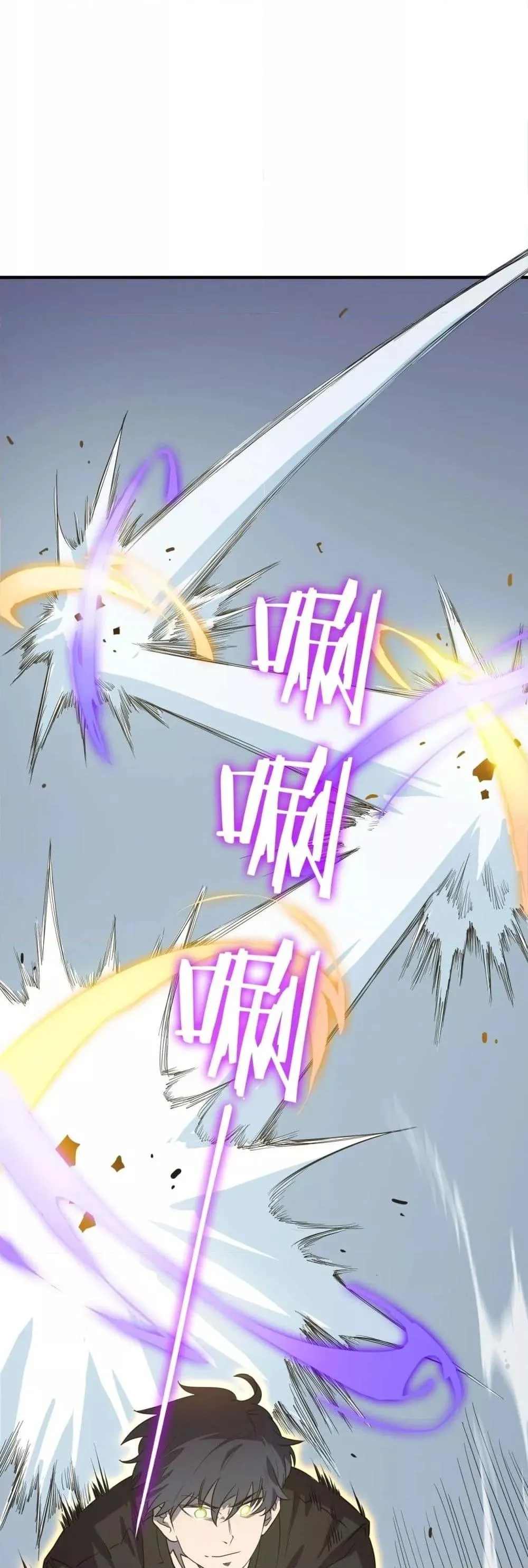 SSS level Saint Knight Who Transcends Common Sense อาชีพลับในตำนาน อัศวินศักดิ์สิทธิ์ ระดับ SSS ตอนที่ 10 หน้า 32