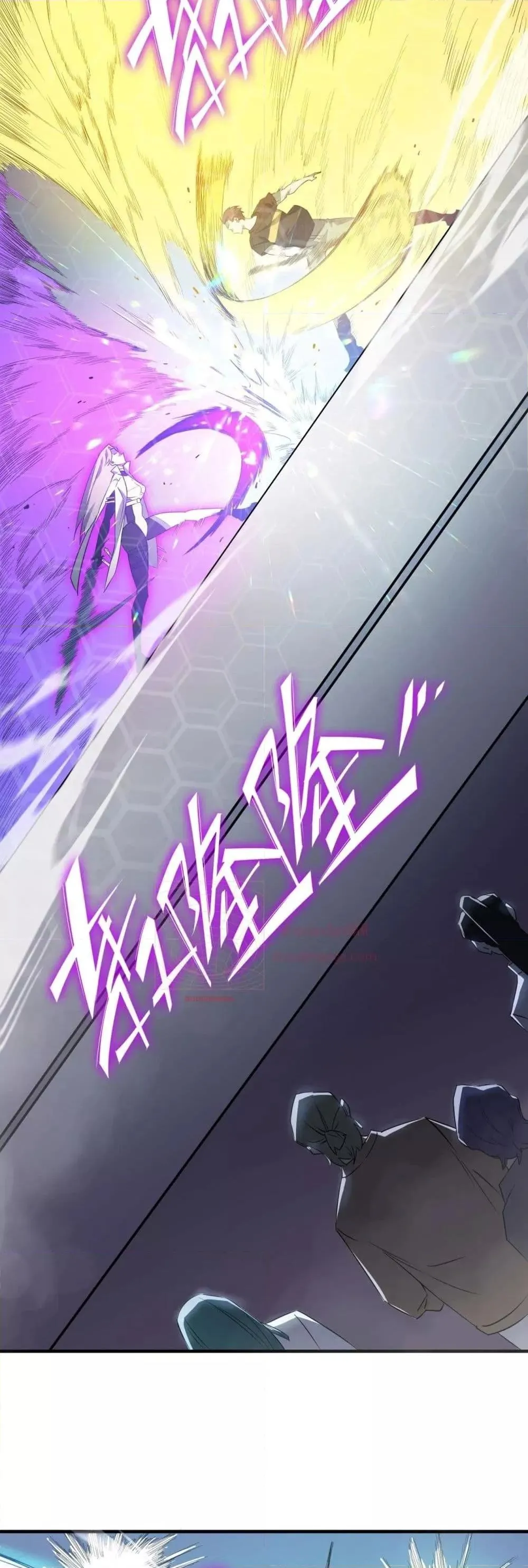 SSS level Saint Knight Who Transcends Common Sense อาชีพลับในตำนาน อัศวินศักดิ์สิทธิ์ ระดับ SSS ตอนที่ 10 หน้า 34