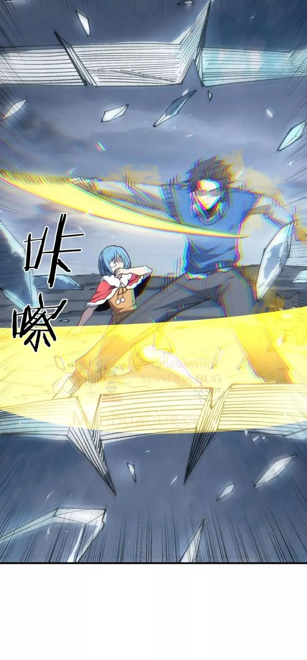 SSS level Saint Knight Who Transcends Common Sense อาชีพลับในตำนาน อัศวินศักดิ์สิทธิ์ ระดับ SSS ตอนที่ 100 หน้า 10
